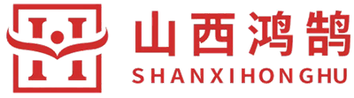 Shanxi Honghu Vehicle Manufacturing Co., Ltd.